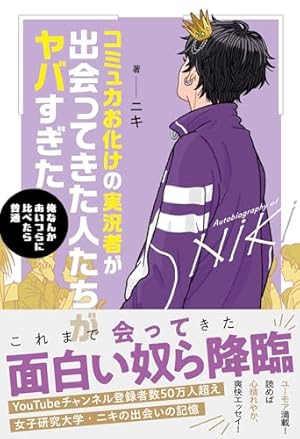 ヘタリア 4 Axis Powers (バーズ エクストラ) | 日丸屋 秀和