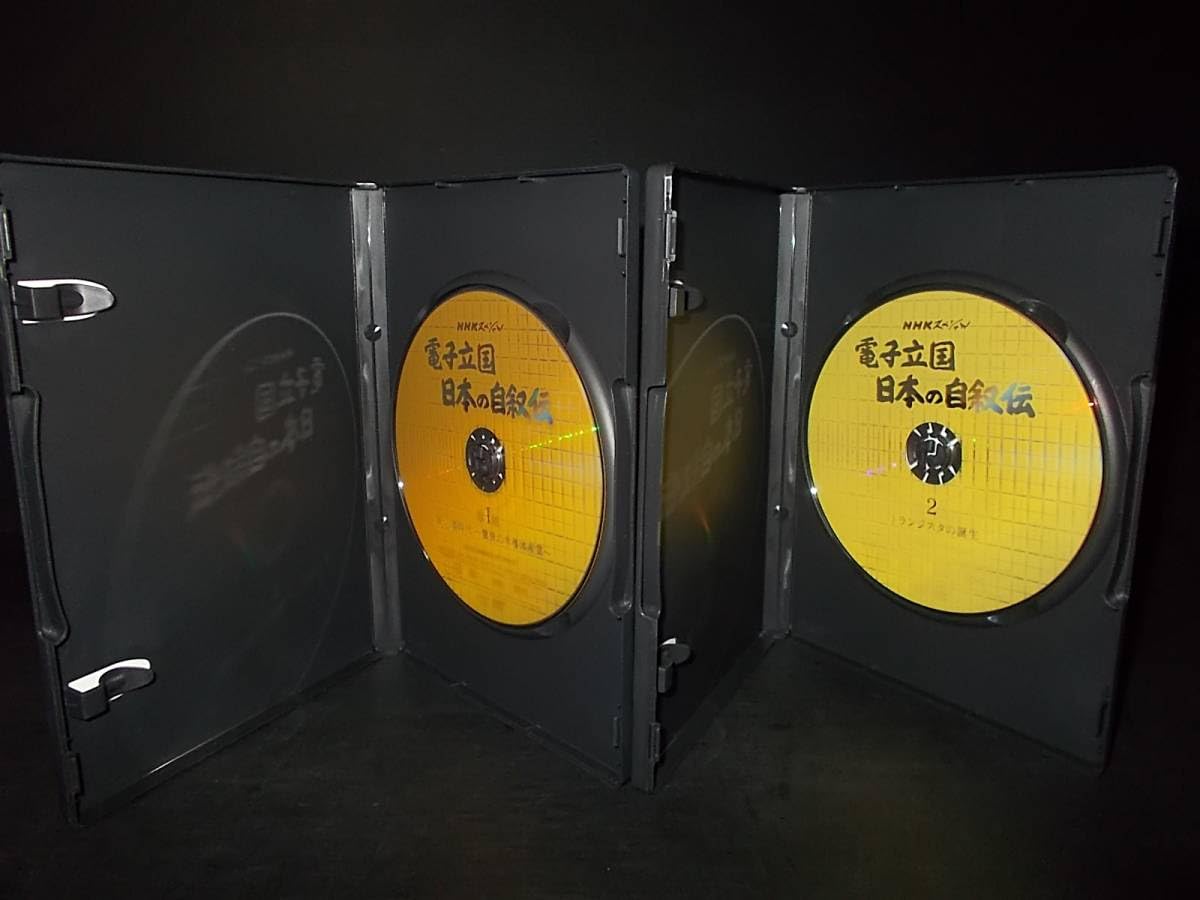 NHKスペシャル 電子立国 日本の自叙伝 DVD-BOX〈6枚組〉 NHKスペシャル 電子立国 日本の自叙伝 DVD-BOX 全6枚（新価格