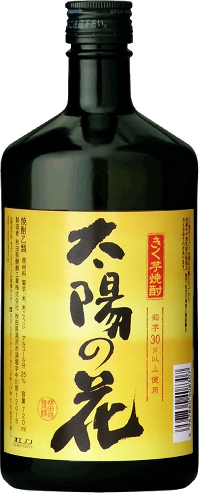 秋田県醗酵 きく芋焼酎 太陽の花 [ 焼酎 25度 秋田県 720ml ]
