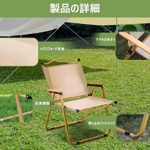 CampWild アウトドアチェア キャンプチェア カーミットチェア アームレスト付き の商品画像 5
