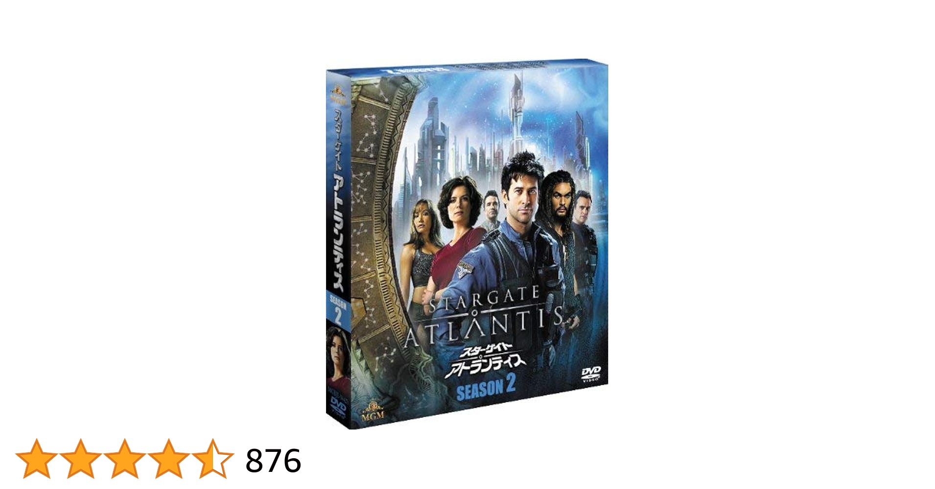 スターゲイト:アトランティス シーズン2 (SEASONSコンパクト・ボックス) [DVD] g6bh9ry Amazon.co.jp: スターゲイト:アトランティス シーズン2 (SEASONS
