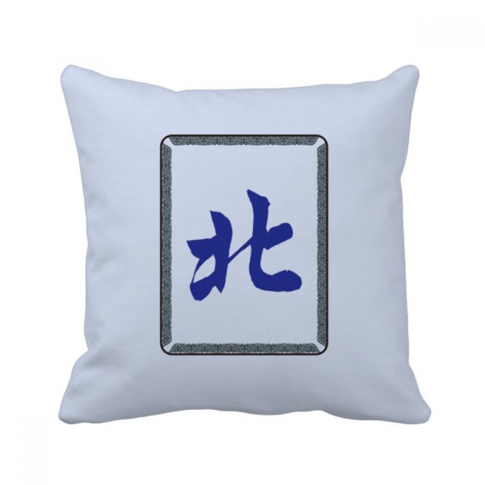 Coussin mahjong carré 40x40 cm multicolore DIYthinker housse oreiller déco pour canapé