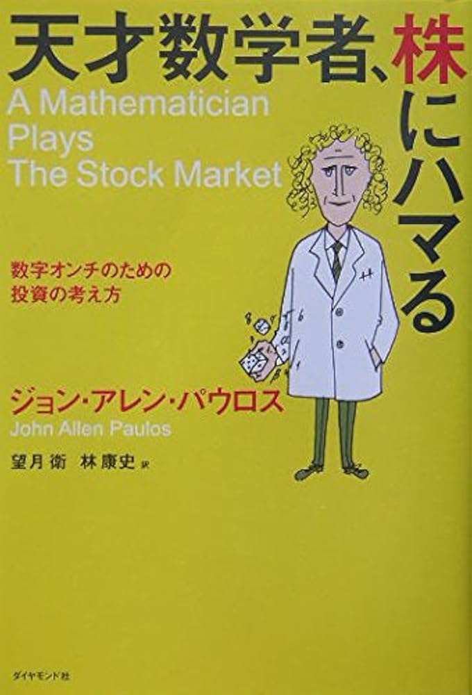 「パーティ問題」に見える数学 hqdefault.jpg