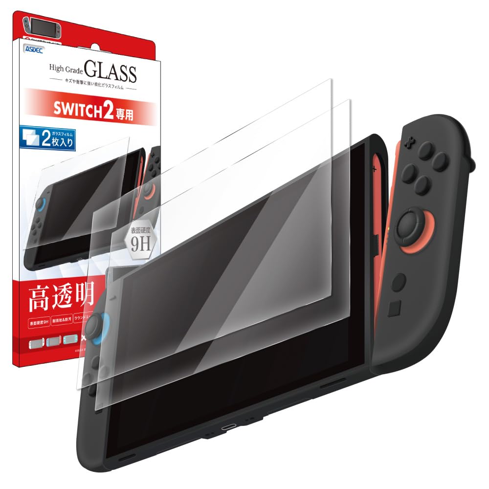 Nintendo Switch 本体 グレー/ブラック　強化ガラスフィルム付き Nintendo Switch 本体 グレー ガラスフィルム&収納ケース付き Nintendo