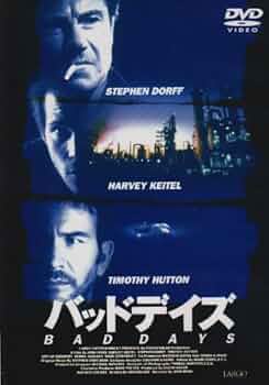 バッドデイズ 凶暴な銃弾('97米) 駿河屋 - 【買取】バッド・デイズ 凶暴な銃弾('97米)（洋画）