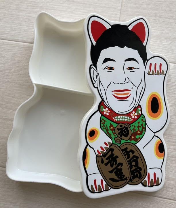 Amazon.co.jp: ビートたけし 招き猫弁当箱 天才たけしの元気が出る