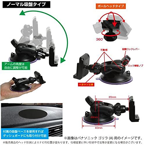 Amazon.co.jp: [モバイクス] ケンウッド ポータブルナビゲーション EZ
