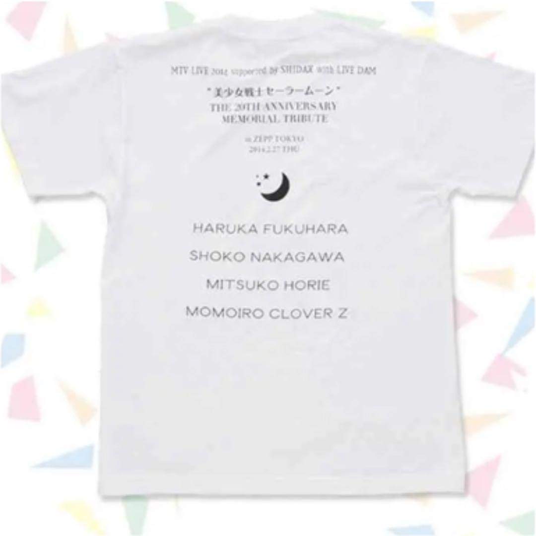 Amazon.co.jp: セーラームーン 20周年限定Tシャツ : ホビー