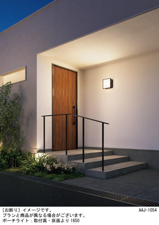 PANASONIC LGWC85221Y [壁直付型 LED (電球色) ポーチライト 密閉型 LED電球交換型・防雨型] Amazon | パナソニック 壁直付型 LED(電球色) ポーチライト 密閉型 LED