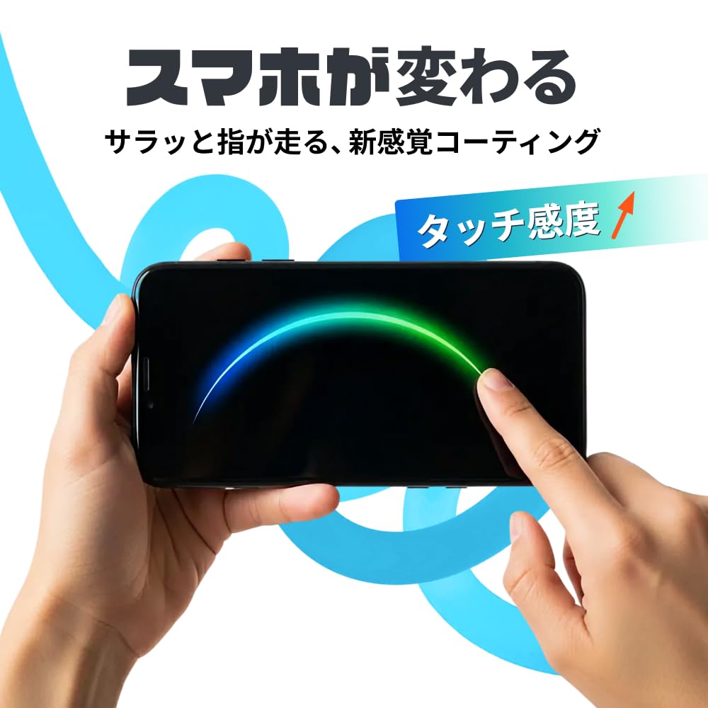 Amazon.co.jp: HID屋×地獄のミサワコラボ 液体スマホコーティング