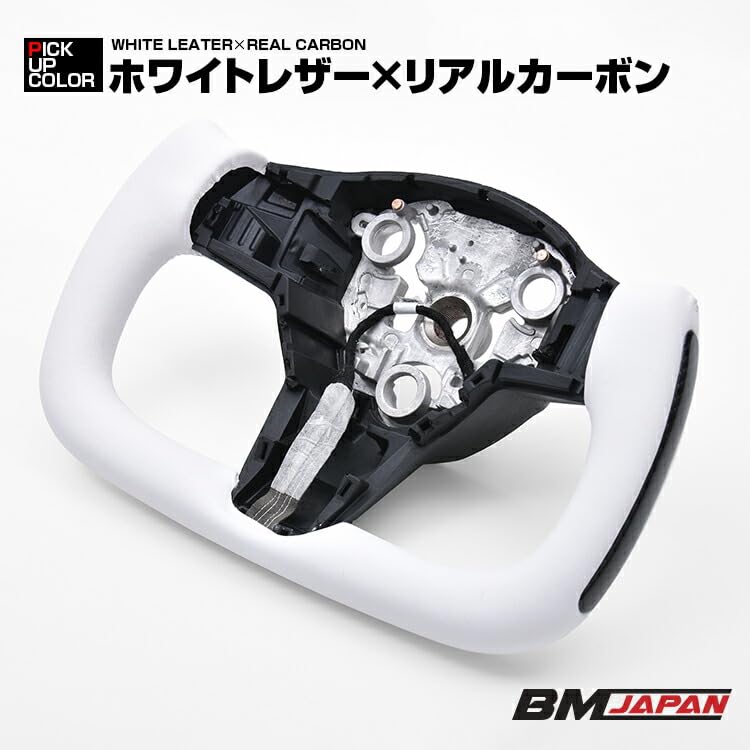 Amazon | 【純正交換ステアリング ヨークタイプ YOKE ホワイトレザー