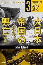 新日本大観　1〜14巻　12巻抜け　古書　古雑誌　世界文化社　昭和38年 新日本大観 1〜14巻 12巻抜け 古書 古雑誌 世界文化社