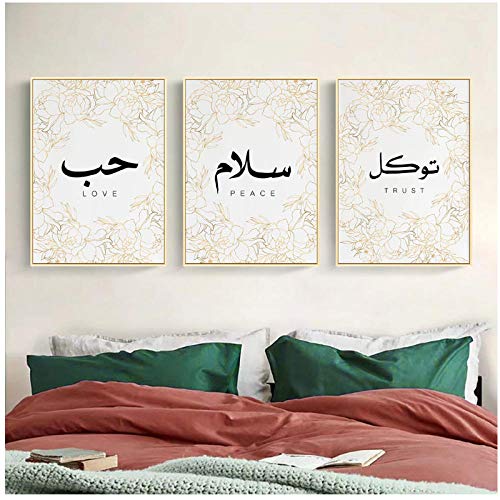 Murs vides et ternes ? Habillez votre salon avec ce lot de 3 toiles de calligraphie arabe