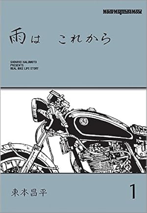 キリン コミック 全39巻完結セット (ヤングキングコミックス