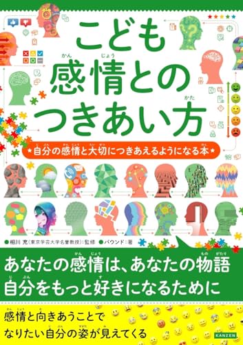 本の表紙