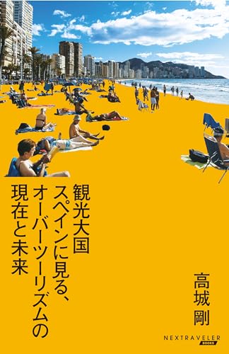 【レア】未開封・新品  高城剛 「裏本」 高城剛」の本・小説【新作・新刊順】 | ダ・ヴィンチWeb