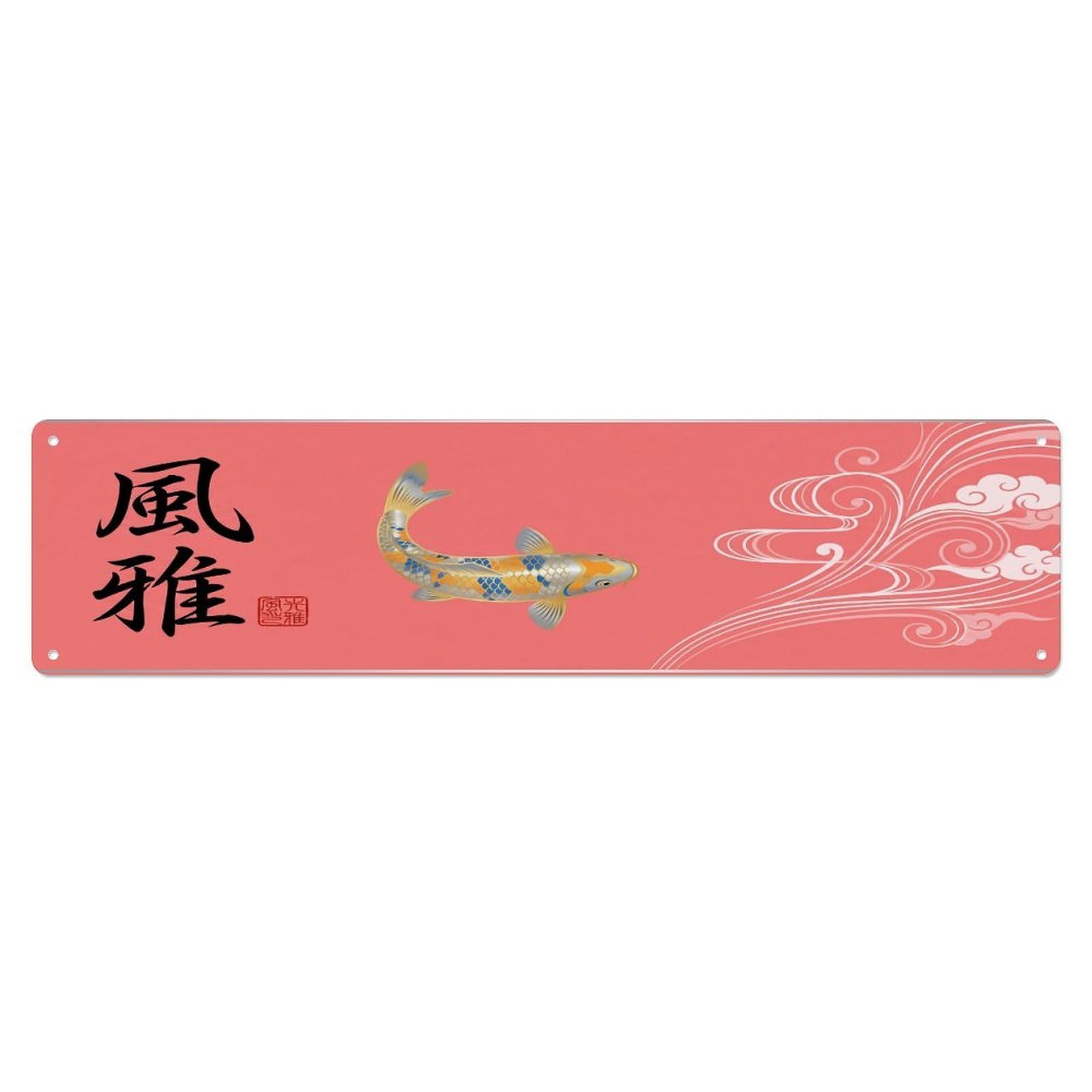 Olhnbad 4X16inch(10X40cm) Vintage Koi Fish Japanese Calm Metal Tin Sign