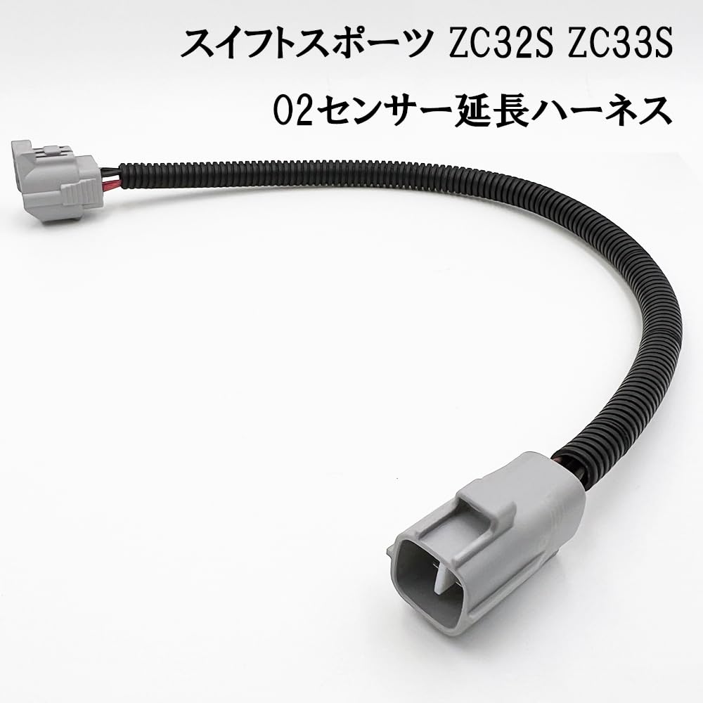 Amazon | 3571 【日本製】 スイフトスポーツ ZC32S ZC33S O2センサー