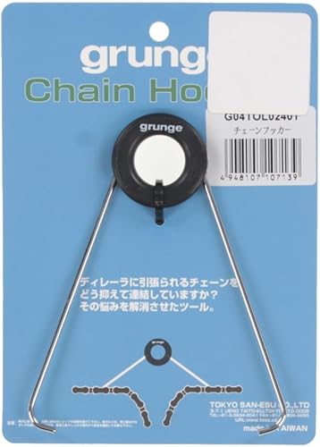 チェーンフッカー