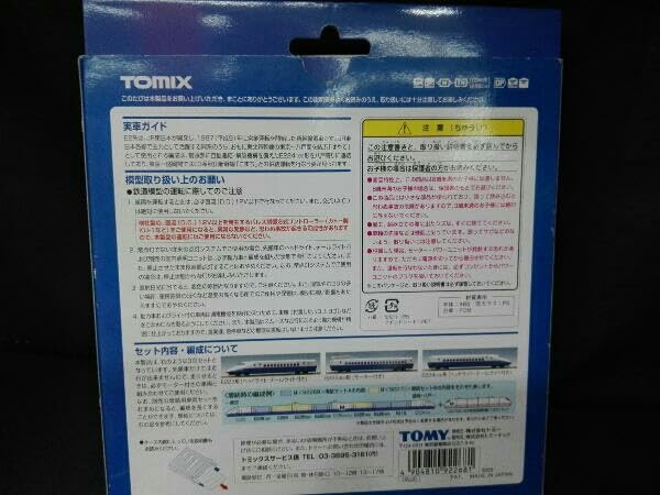 フィギュア　コンプセット 11/26受注締切！】プレミアムバンダイ限定「SMP超電磁ロボ コン