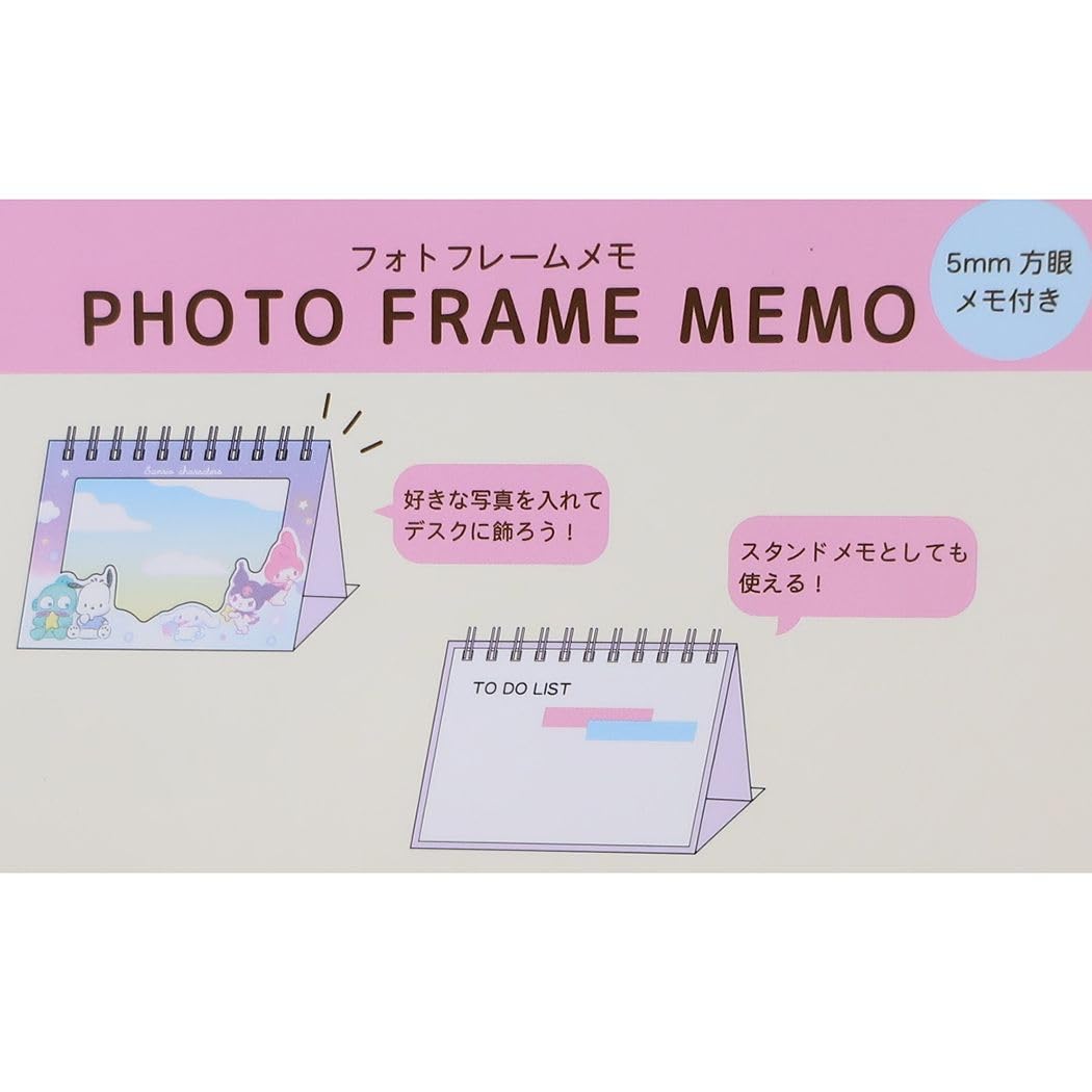 Amazon.co.jp: ティーズファクトリー サンリオ フォトフレームメモ