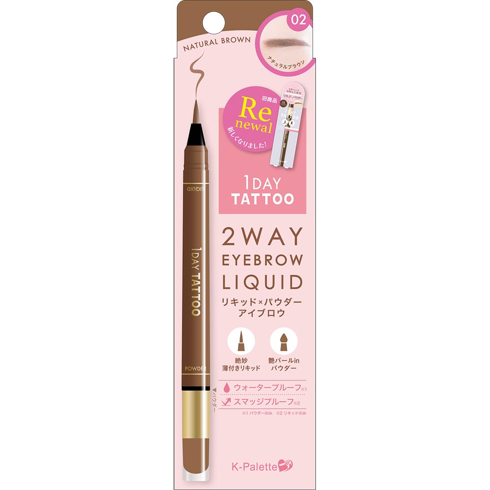 K-パレット(K-Pallete) ツーウェイアイブロウリキッド 02 ナチュラルブラウン ウォータープルーフ リキッド0.4ml パウダー0.6g 1本で仕上がるアイブロウシリーズ 2in1で抜け感ナチュラル眉に