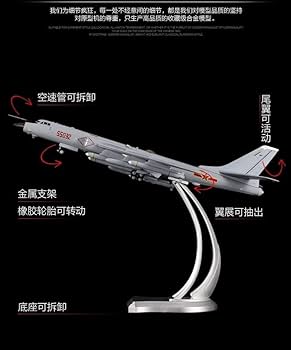 レトロフィギュア爆撃機6機 ☆レトロ模型☆日本軍戦闘機爆撃機6機セット 部品欠品あり