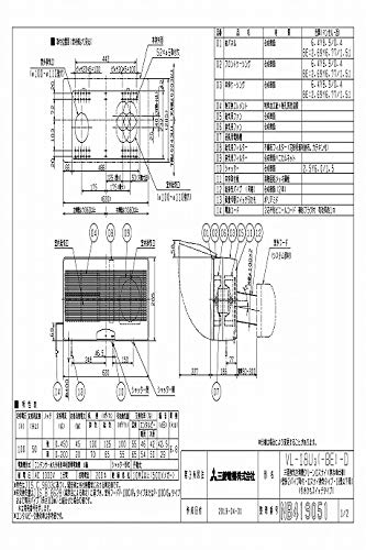 Amazon.co.jp: 三菱 mitsubishi 換気扇【VL-18U3-D】換気扇・ロスナイ
