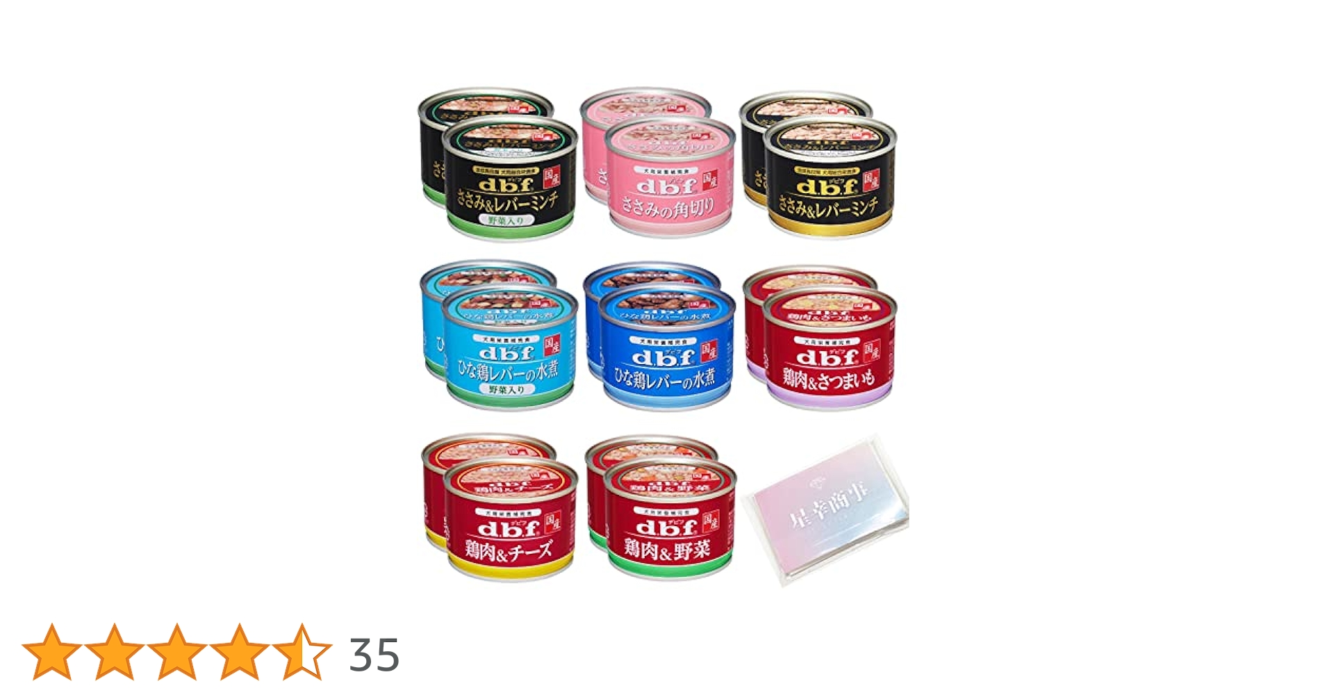 Amazon.co.jp: デビフ 缶詰 犬 150g 8種セット 各2缶（計16缶