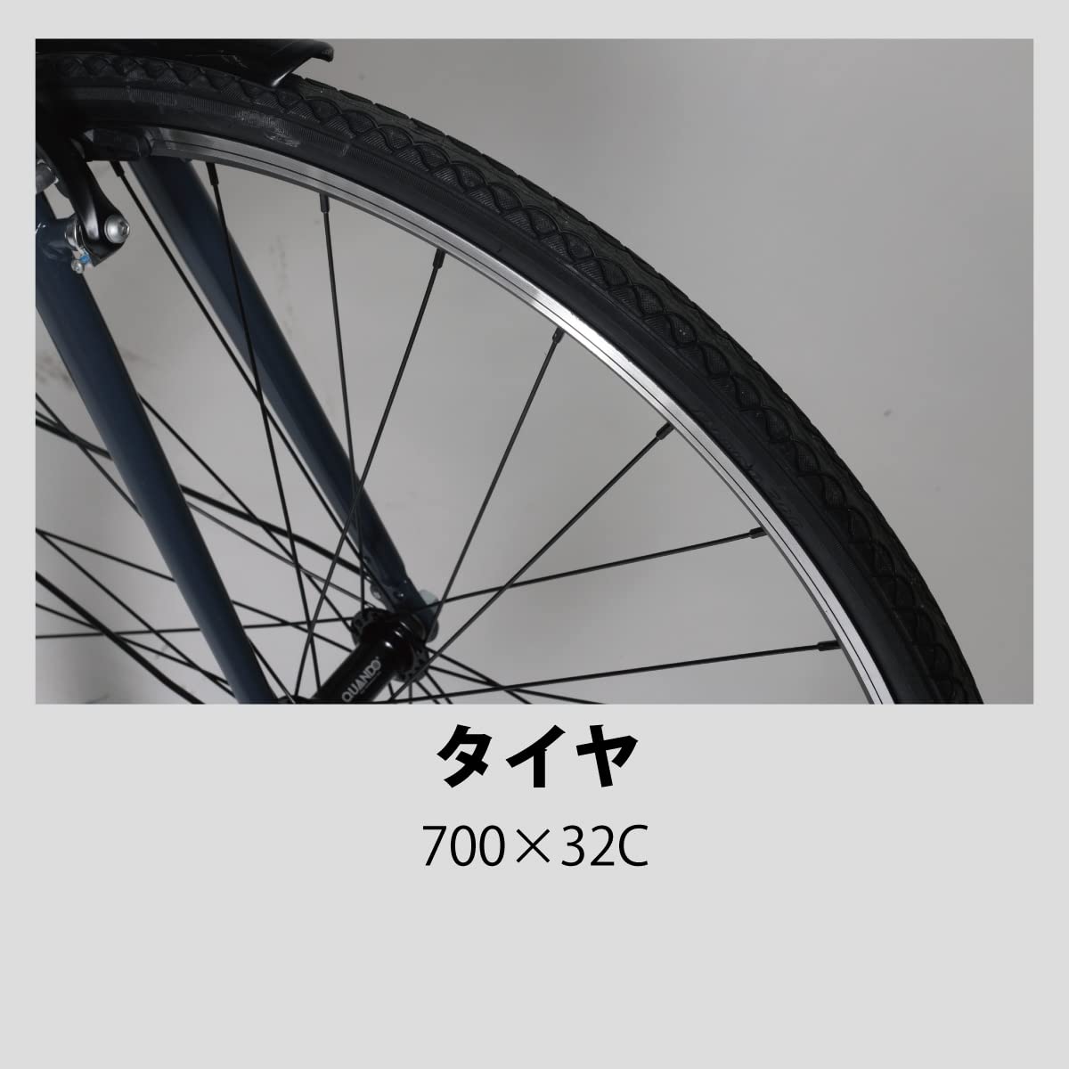 クロスバイク　トレーディア　カイザー　700×28c トレーディア カイザー 700C ゴールド | 【公式】イオン九州