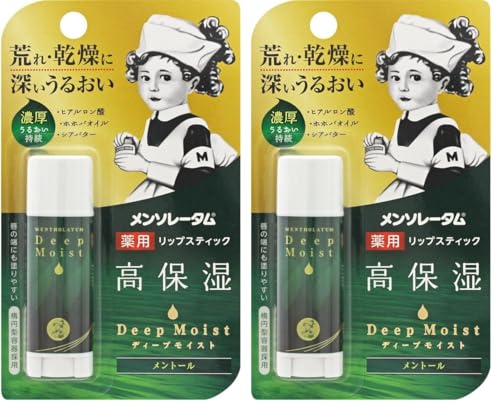 メンソレータム ディープモイスト