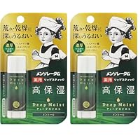 Amazon.co.jp: メンソレータムリップ 【医薬部外品】メンソレータム