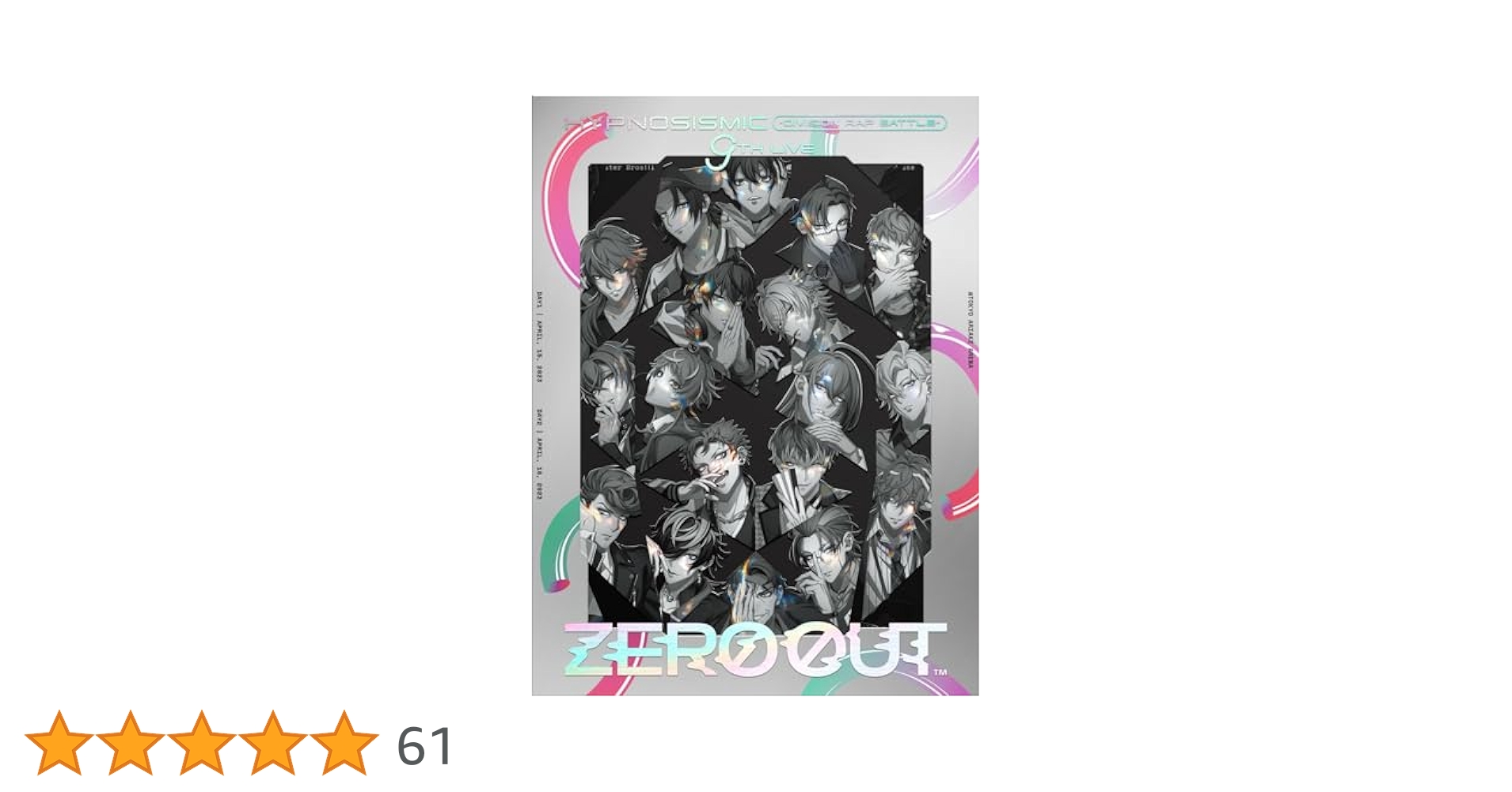 ヒプノシスマイク9thLive ZEROOUT DVD ヒプノシスマイク -Division Rap Battle-9th LIVE ≪ZERO OUT