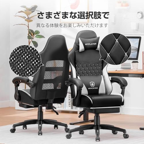 GTPLAYER ゲーミングチェア ハイバック PUレザー コンピューター チェア オフィスチェア オットマン付き 肉厚のクッション 人間工学 高さ調節可能 連動式アームレスト ダイヤモンドキルティング GTP100 の商品画像 2