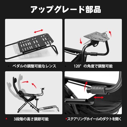 undefined GTPlayer Racing Wheel Stand レーシングコックピット レーシングホイールスタンド レーシングシミュレーター 折りたたみ式・高さとペダルは調整可能 高性能 racing simulator コンパクト 金属製フレーム PS4-Xbox-PCに対応 互換性があり LogiのG25 G27 G29 G920 G923 T300RS GT/T300RS /T300対応 BLACK の商品画像 4