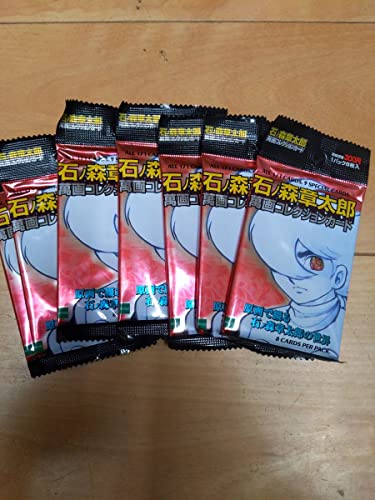 萬画コレクションカード 石ノ森 章太郎 7パックのサムネイル