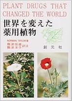 Amazon.co.jp: 難波 恒雄: 本