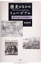 Amazon.co.jp: 安高 啓明: 本