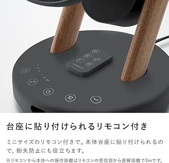 Amazon | スリーアップ 上下左右 自動首振り 18畳 3D DCモーター