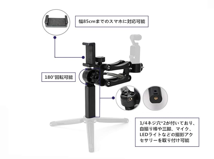 Amazon | SHEAWA for DJI OSMO POCKET/POCKET2/POCKET3