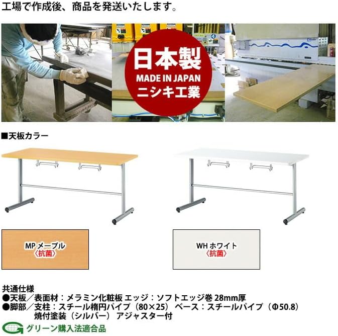 楽天市場】社員食堂用テーブルの通販