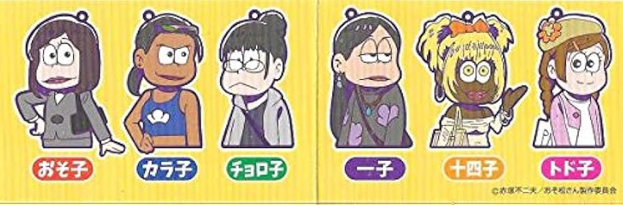 Amazon.co.jp: おそ松さん じょし松さんラバースイング【全6種