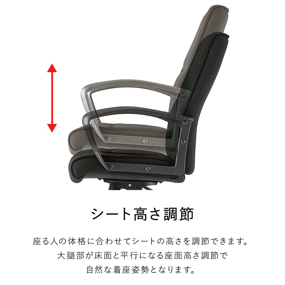 Amazon.co.jp: 【事業所様お届け商品】ブラックチェア 応接 会議室5点