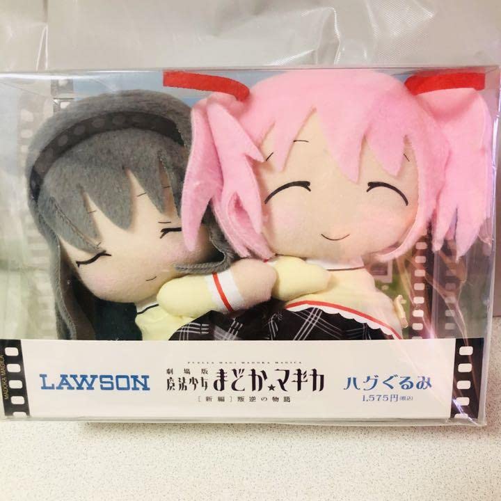 Amazon.co.jp: 魔法少女 まどかマギカ ローソン ハグぐるみ : おもちゃ