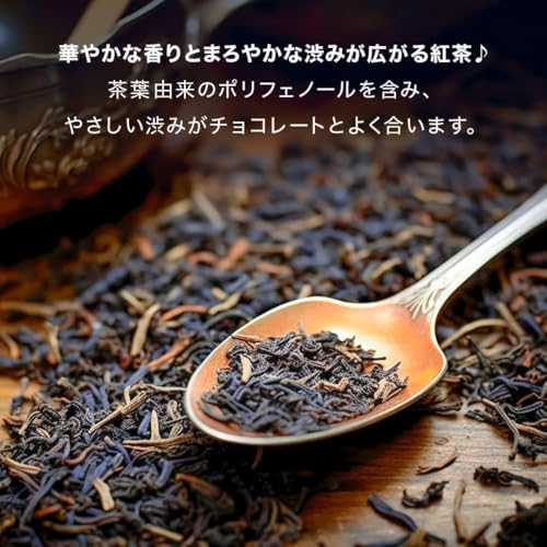 HACCI アールグレイチョコスティックス 43g