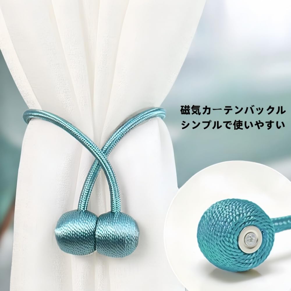 Amazon.co.jp: カーテン タッセル マグネット ふさかけ カーテン留め 2 