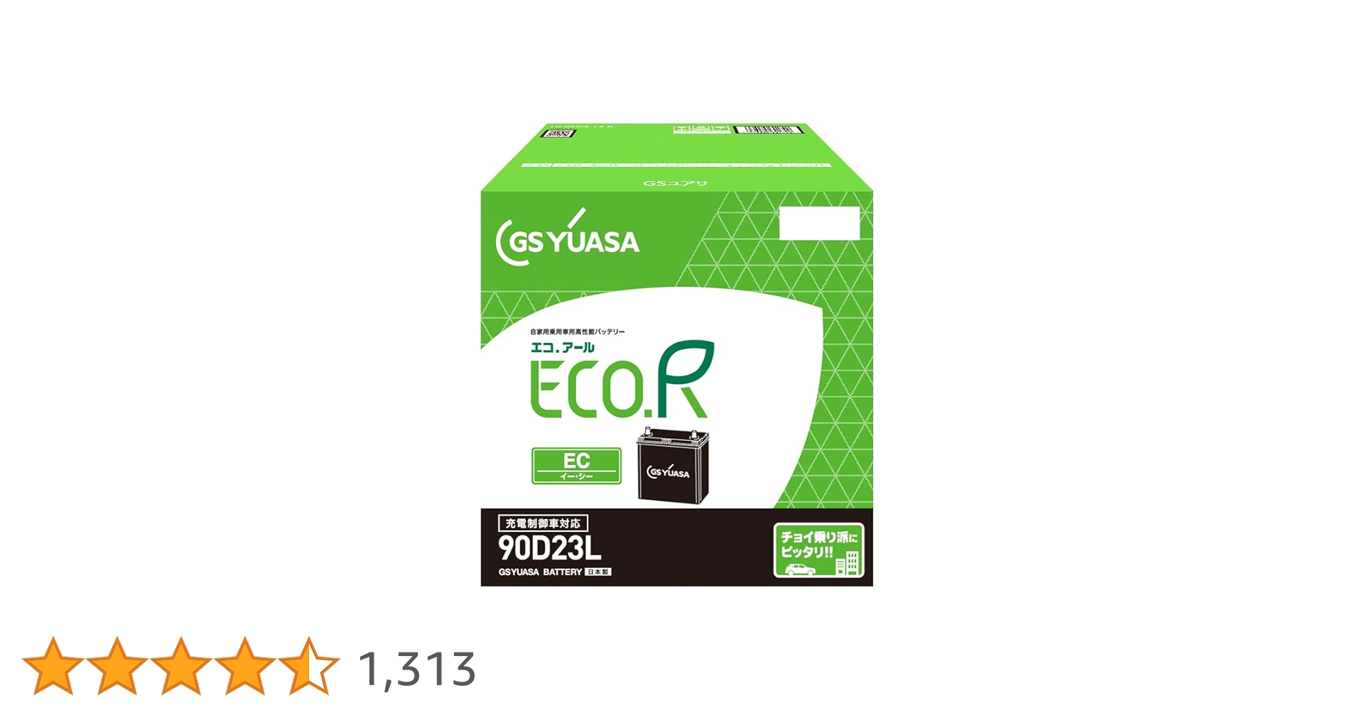 GSYUASA 90D23L 充電制御車用バッテリー GSユアサ EC-90D23L ジーエスユアサ GS YUASA エコアール 充電