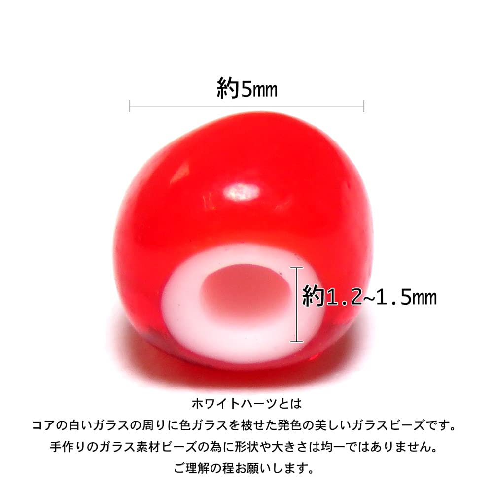 ダークレッド(濃赤色)ホワイトハーツ(約5ミリ前後)500粒・2ミリ鹿革紐用 ダークレッド(濃赤色)ホワイトハーツ(約5ミリ前後)500粒・2ミリ鹿革