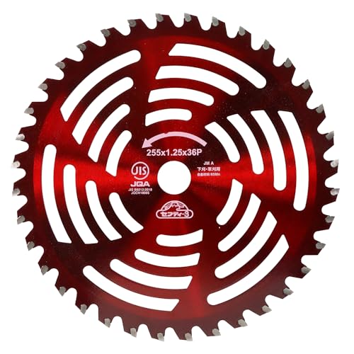 セフティー3(Safety-3) 草刈チップソー 紅虎・剛 溝付+大型超硬チップ JIS規格 255mm×36P