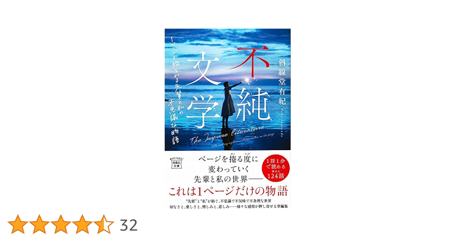 【中古】 インド洋の夢 秘められた意識の働き/文芸社/岡部良一 中古】 インド洋の夢 秘められた意識の働き/文芸社/岡部良一 書籍